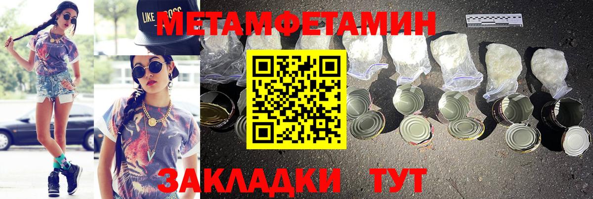 Ревда  Amphetamine VHQ  АМФ  Вход с VPN 