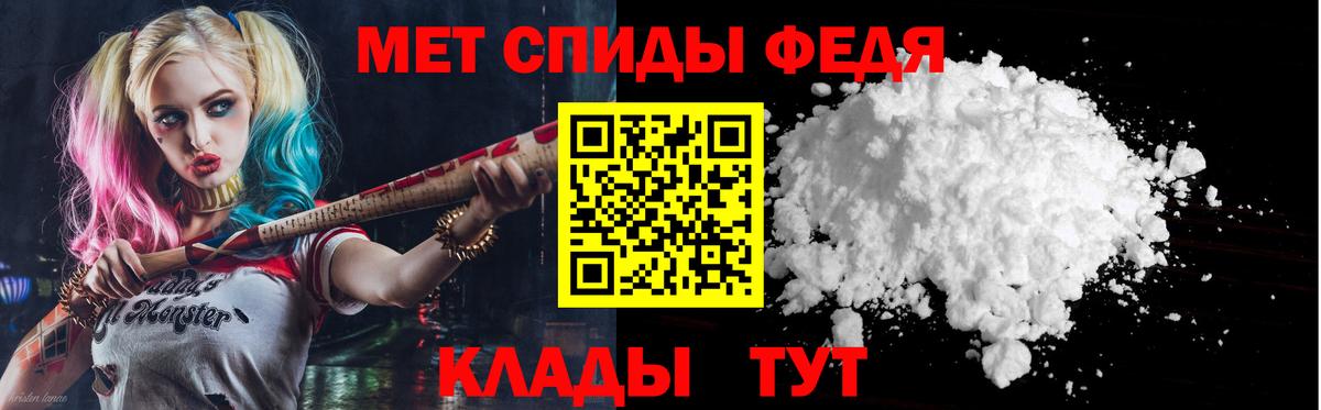 Amphetamine Premium Ревда