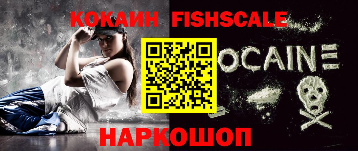 Cocaine VHQ  Cocaine VHQ  Ревда  Вход с VPN 