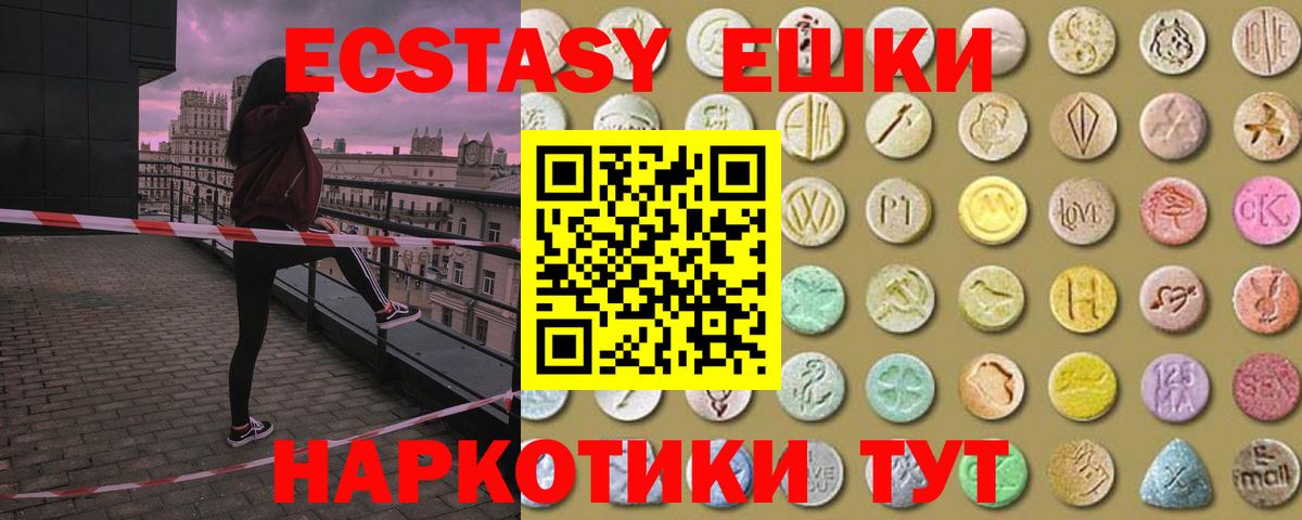 ЭКСТАЗИ Philipp Plein Ревда