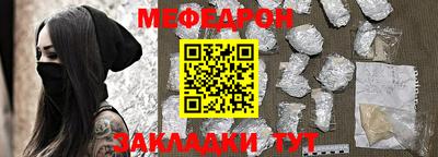 метамфетамин Бугуруслан