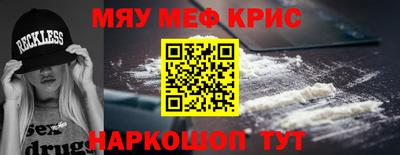 прущий лед Бузулук