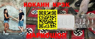 кокс Будённовск