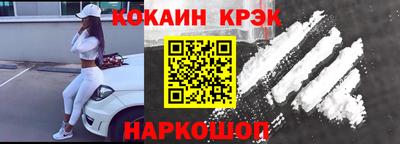 метамфетамин Бугуруслан