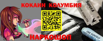 прущий лед Бузулук