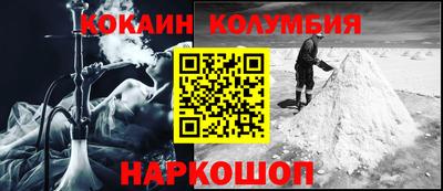 прущий лед Бузулук