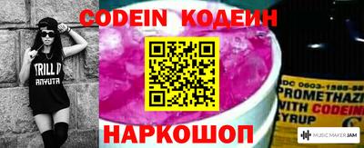 прущий лед Бузулук