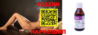 кокс Будённовск