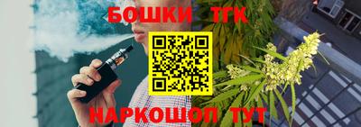 метамфетамин Бугуруслан