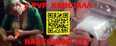 метамфетамин Бугуруслан