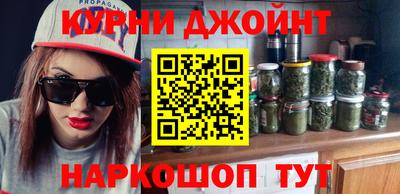 кокс Будённовск