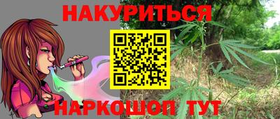 кокс Будённовск