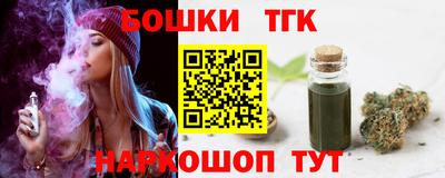 метамфетамин Бугуруслан