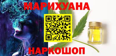 прущий лед Бузулук