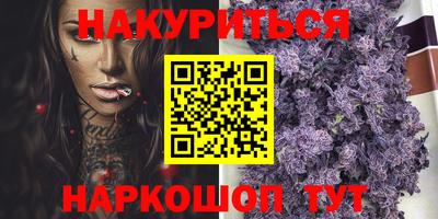 прущий лед Бузулук