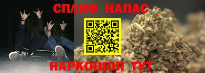 метамфетамин Бугуруслан
