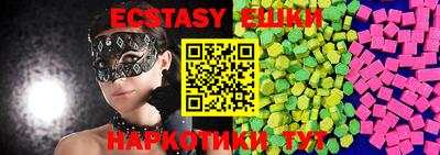 метамфетамин Бугуруслан