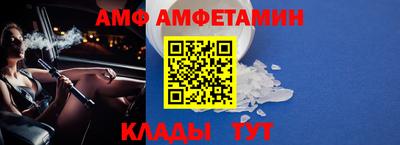 метамфетамин Бугуруслан