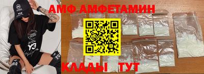 метамфетамин Бугуруслан