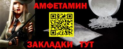 прущий лед Бузулук