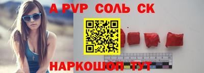 кокс Будённовск