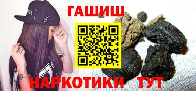 метамфетамин Бугуруслан