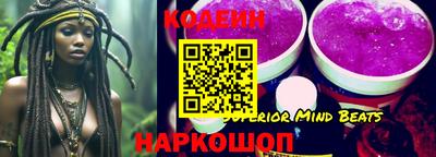 прущий лед Бузулук