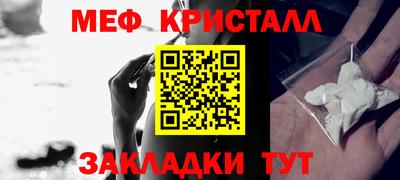 прущий лед Бузулук