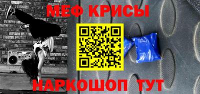 метамфетамин Бугуруслан