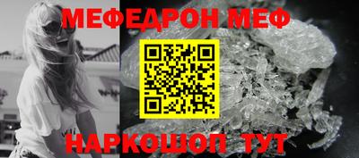 прущий лед Бузулук