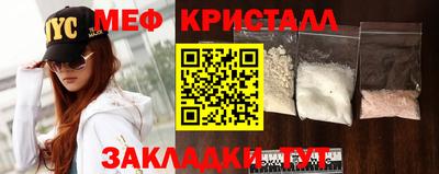 прущий лед Бузулук