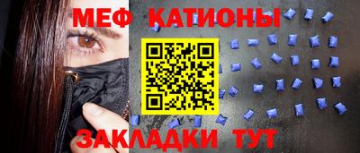 метамфетамин Бугуруслан