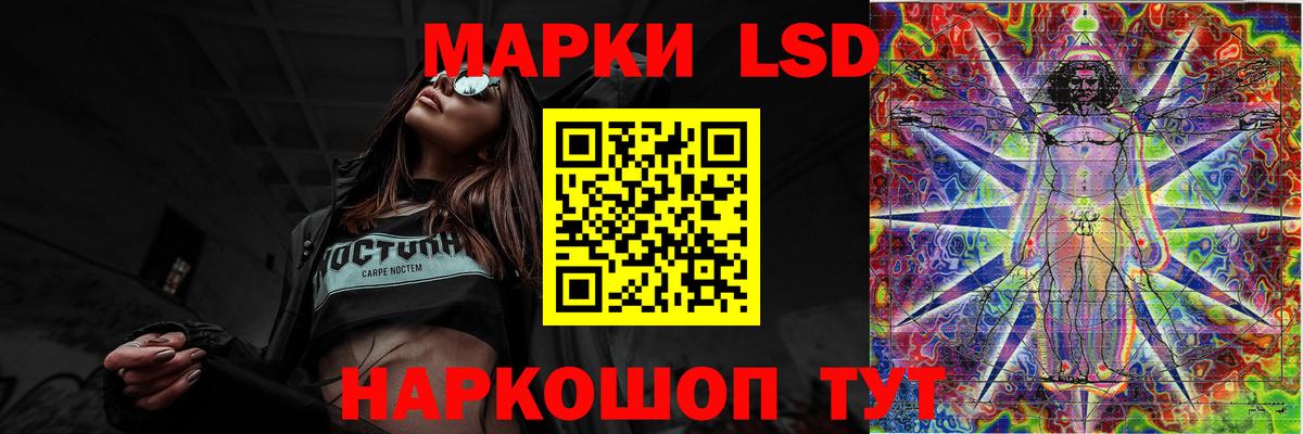 LSD-25 экстази кислота  Вход с VPN  Ревда  LSD-25 экстази ecstasy 