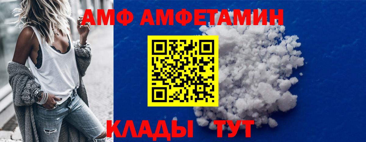 Метамфетамин кристалл  Вход с VPN  Ревда  Метамфетамин кристалл 
