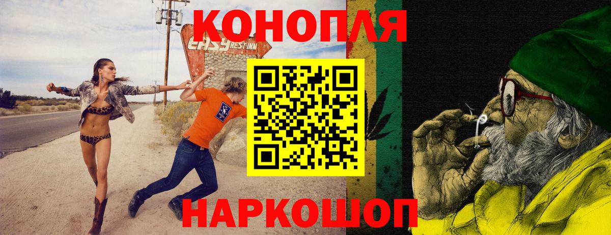 Cocaine  МДМА  Меф МЯУ МЯУ кристаллы  Ревда  ГАШ  МАРИХУАНА  Вход с VPN  МЕФ 