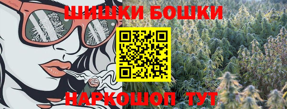 МАРИХУАНА семена Ревда